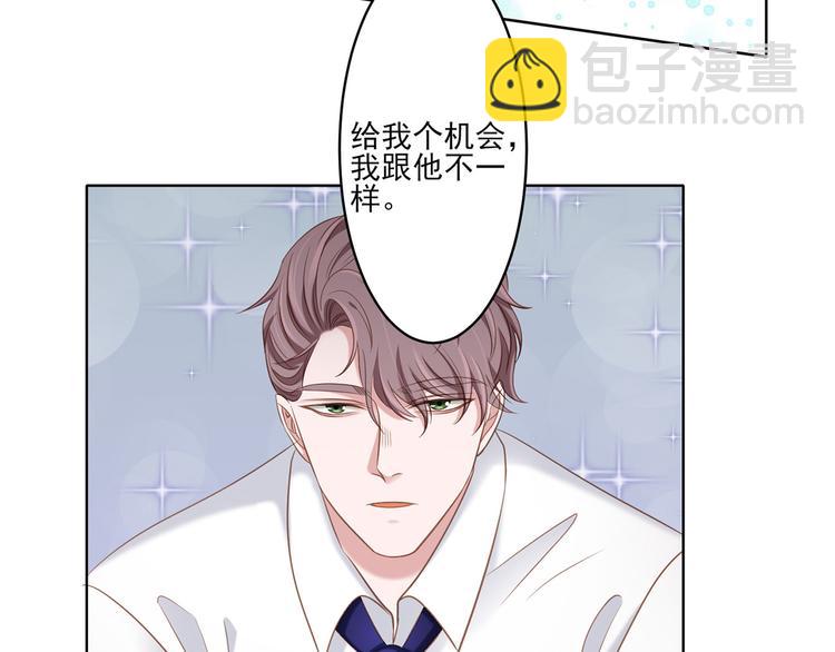 第17话 你的出现救了我-第17话