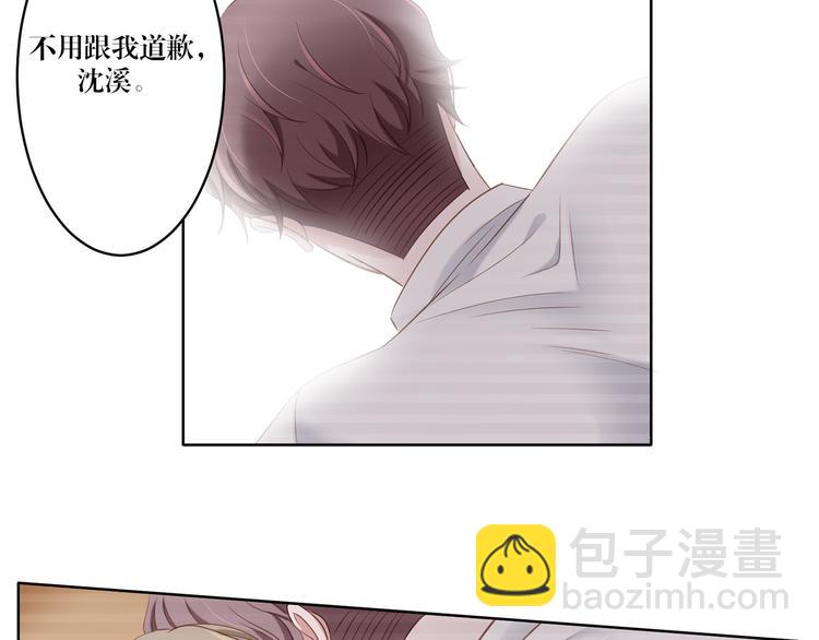 第17话 你的出现救了我-第17话