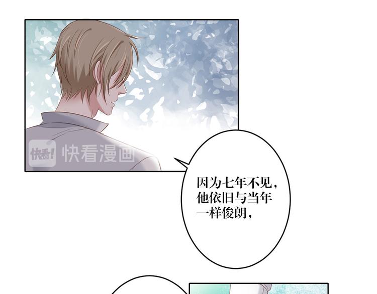 第17话 你的出现救了我-第17话