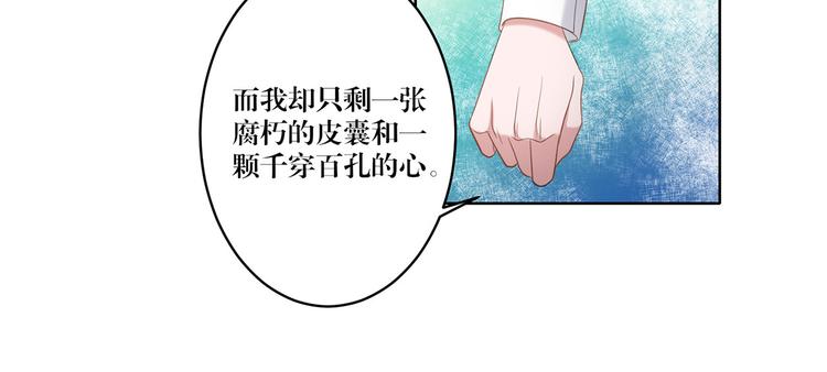 第17话 你的出现救了我-第17话