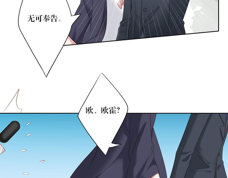 第19话 跟你在一起-第19话