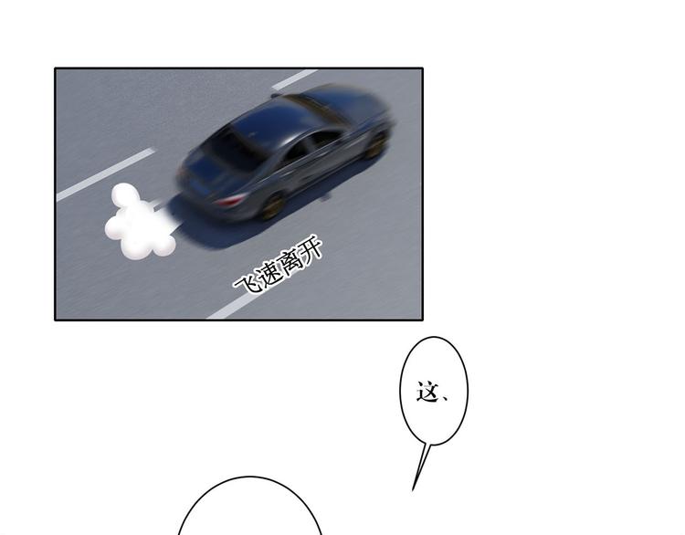 第19话 跟你在一起-第19话