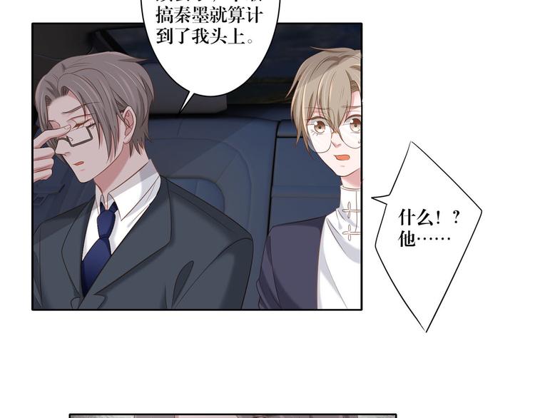 第19话 跟你在一起-第19话