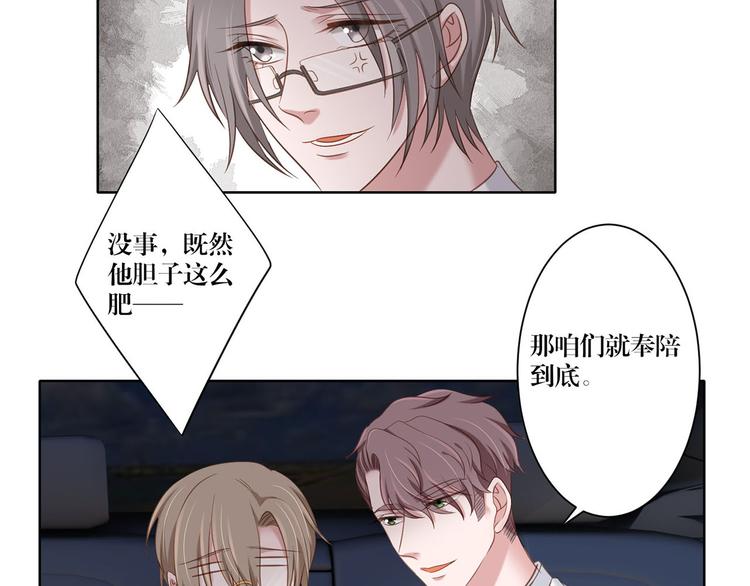 第19话 跟你在一起-第19话