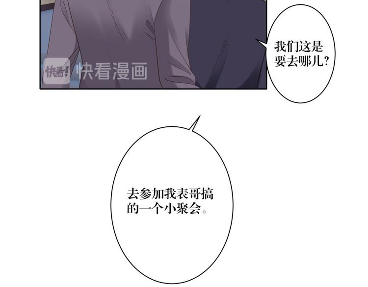 第19话 跟你在一起-第19话