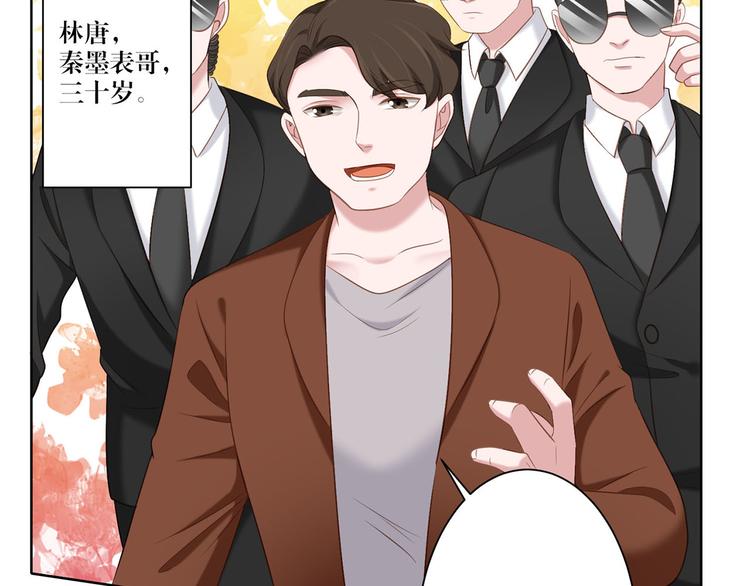第19话 跟你在一起-第19话