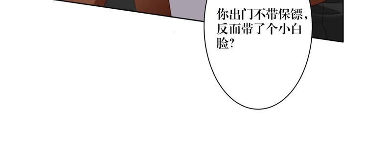 第19话 跟你在一起-第19话