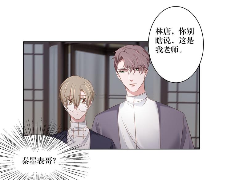 第19话 跟你在一起-第19话