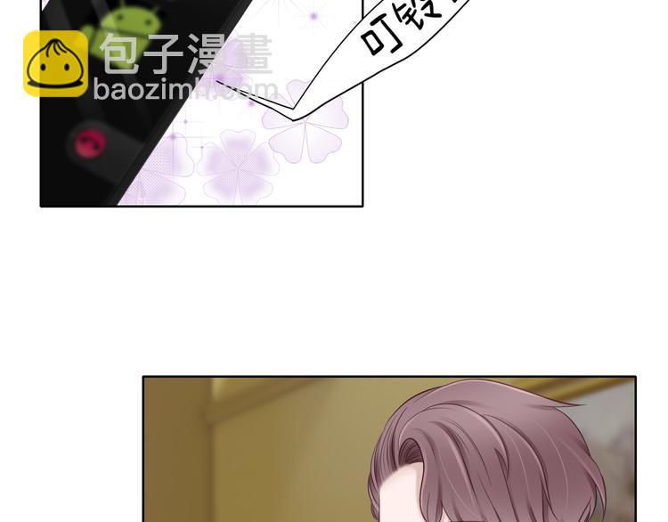 第3话 我在勾引你啊(1/2)-第3话