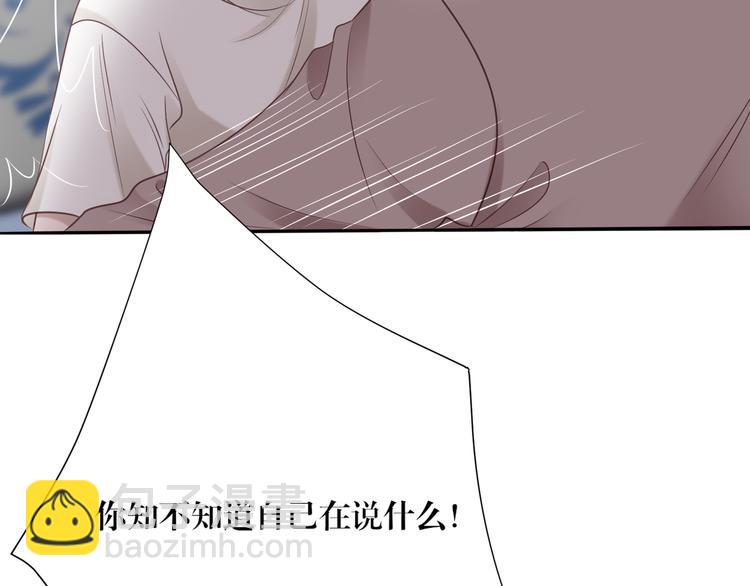 第3话 我在勾引你啊(1/2)-第3话