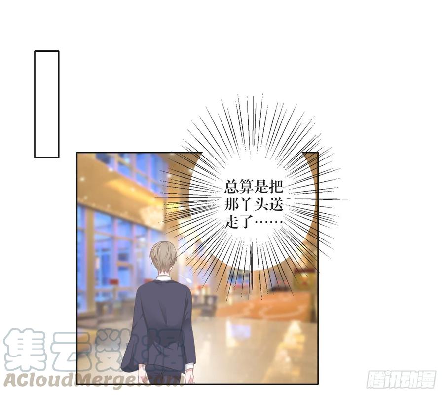 第21话 礼尚往来-第21话