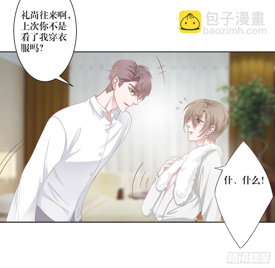 第21话 礼尚往来-第21话