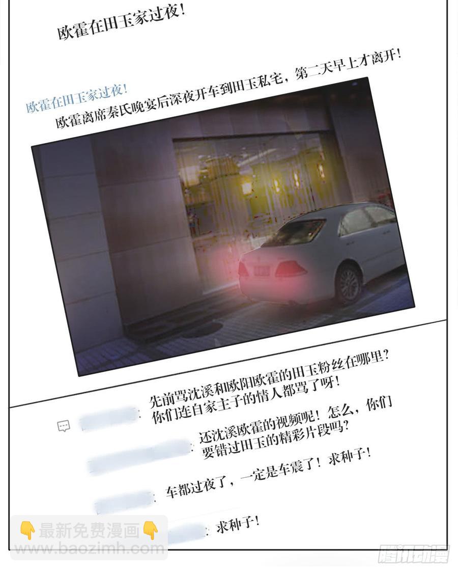 第21话 礼尚往来-第21话