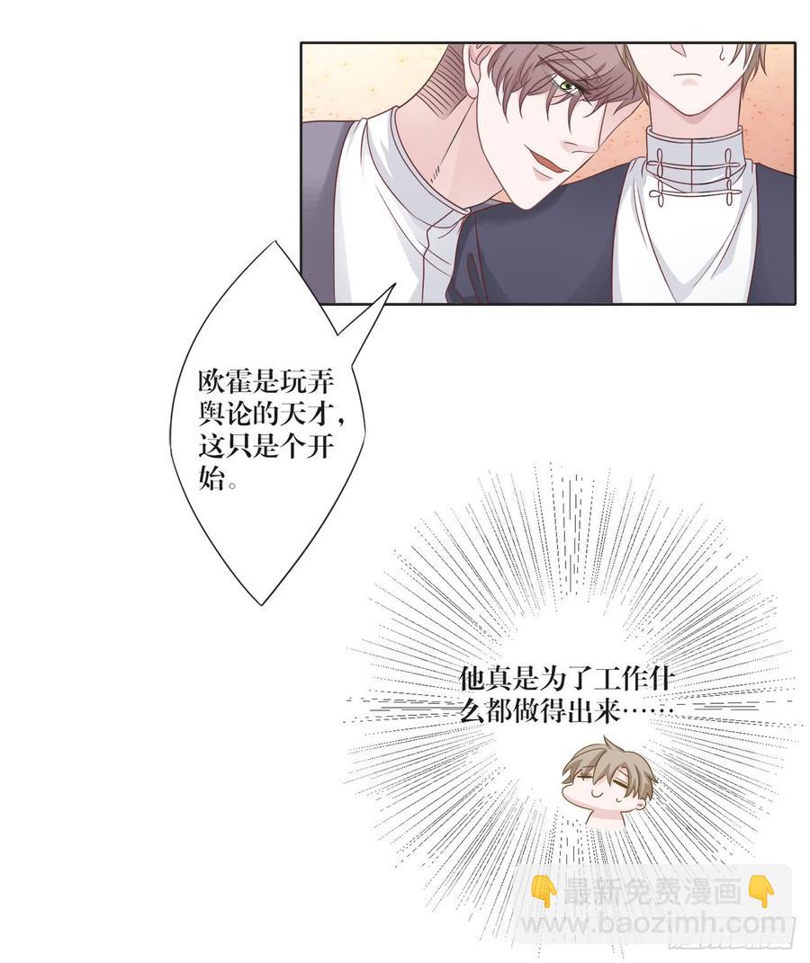 第21话 礼尚往来-第21话