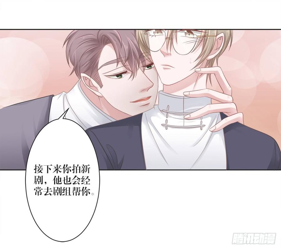 第21话 礼尚往来-第21话
