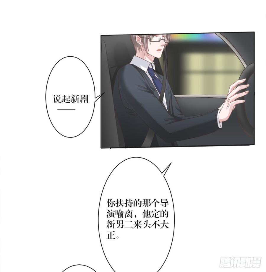 第21话 礼尚往来-第21话