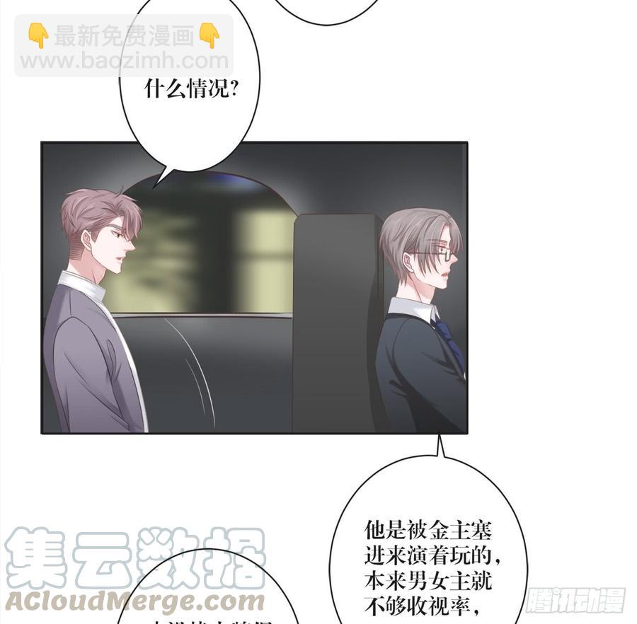 第21话 礼尚往来-第21话