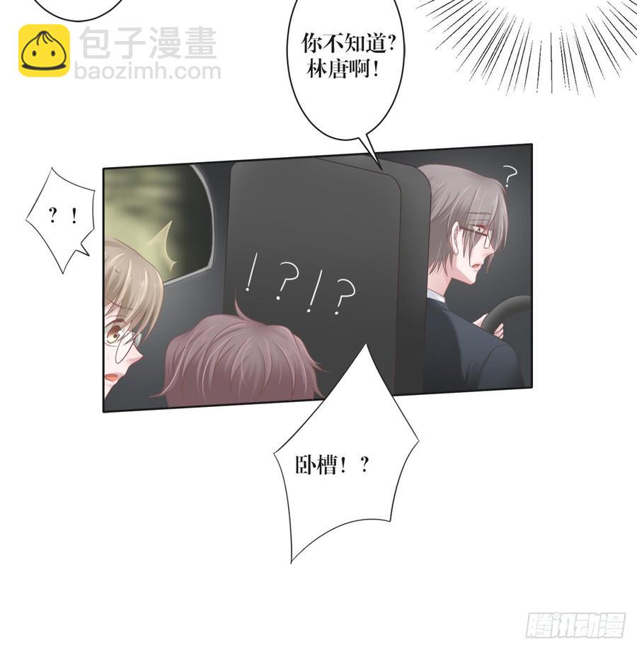 第21话 礼尚往来-第21话