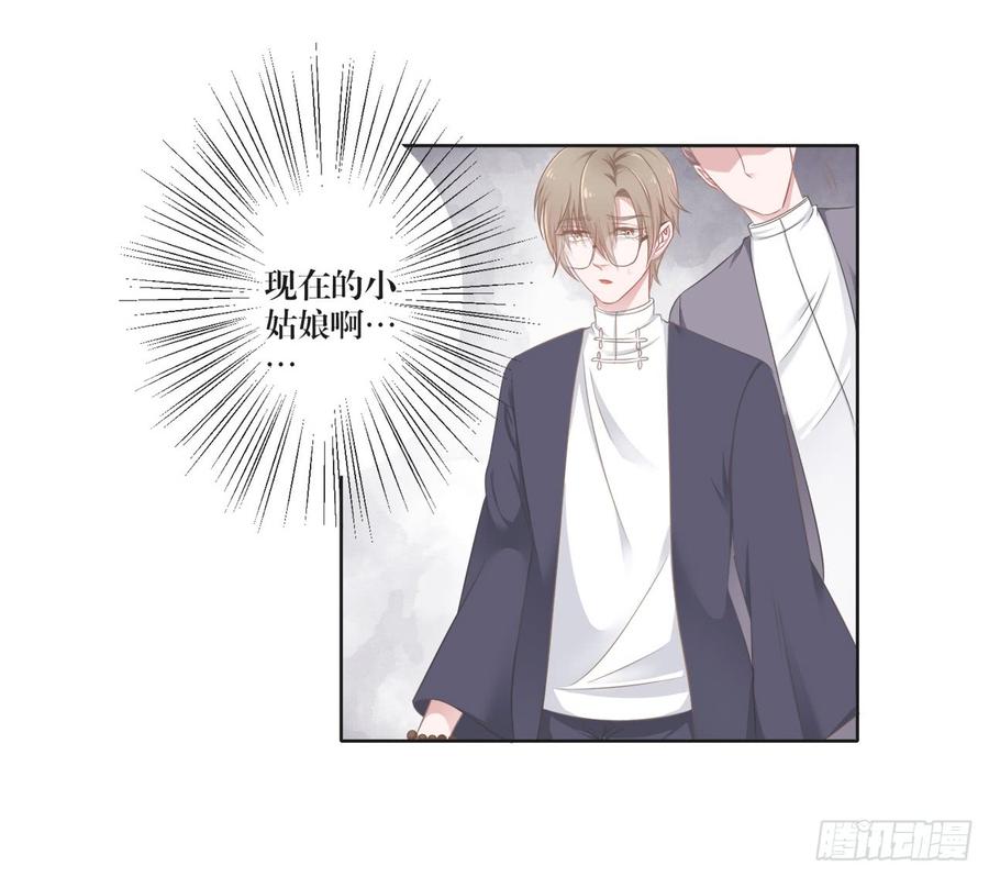 第21话 礼尚往来-第21话
