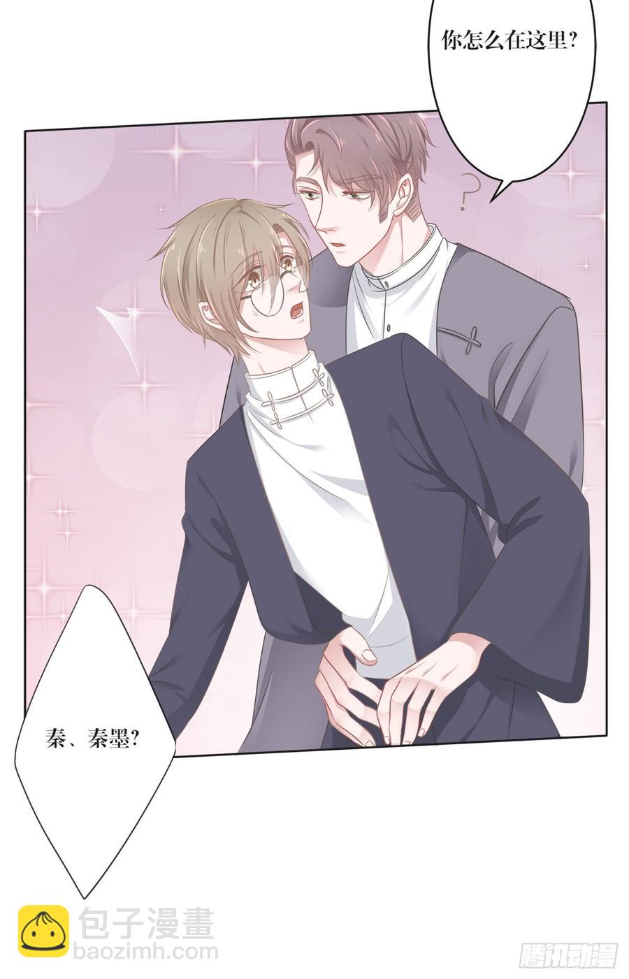 第21话 礼尚往来-第21话