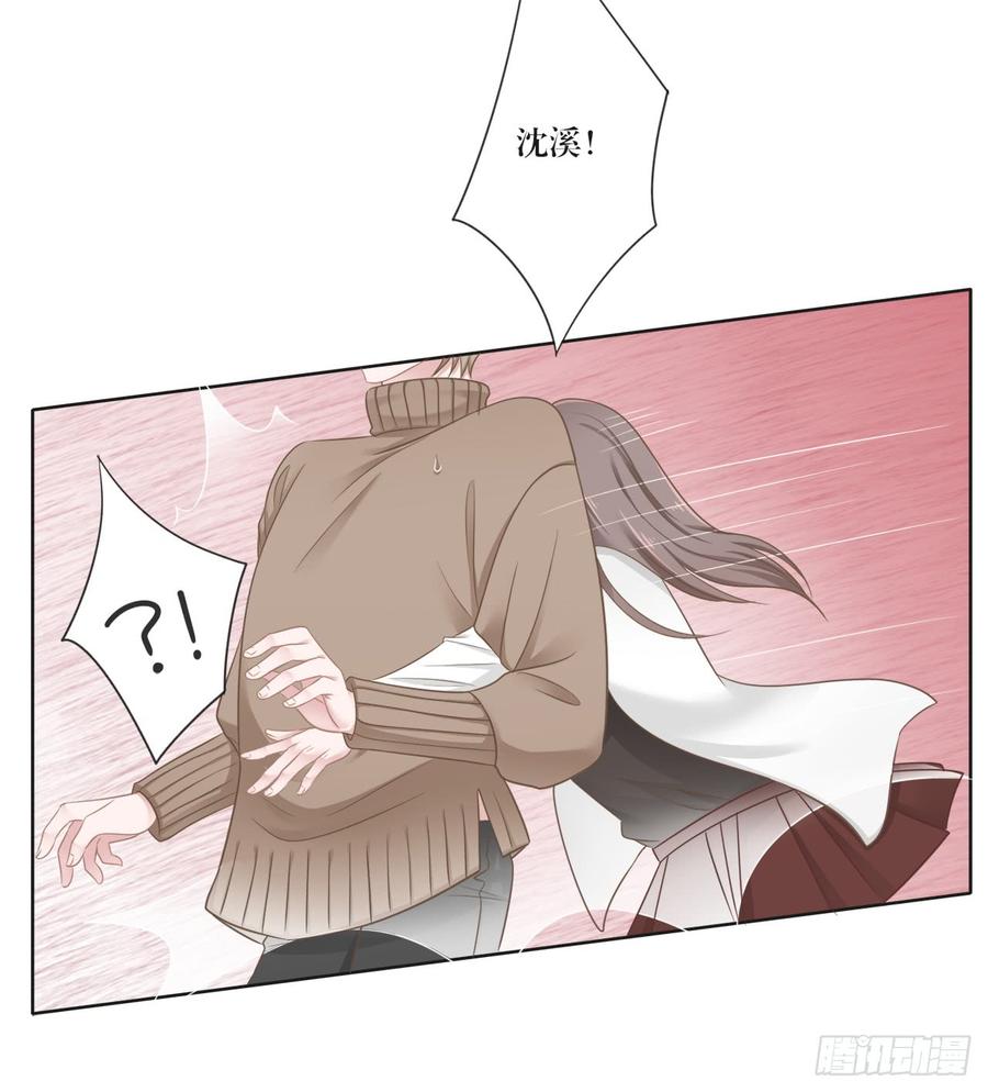 第23话 谁敢惹沈溪？-第23话
