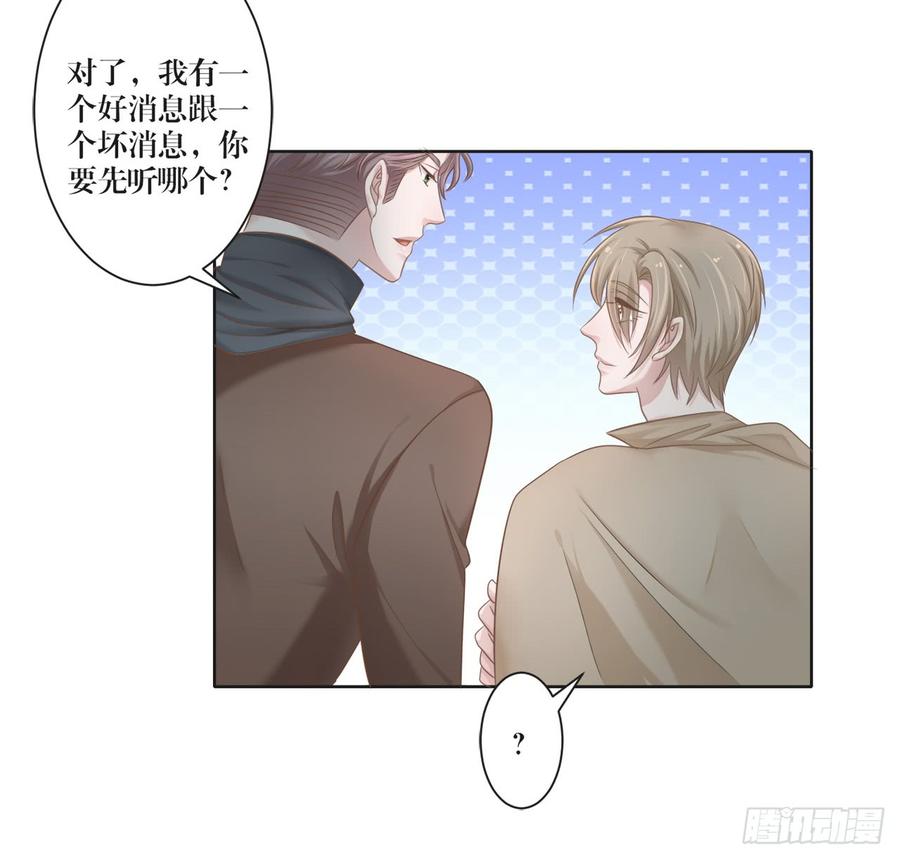 第23话 谁敢惹沈溪？-第23话