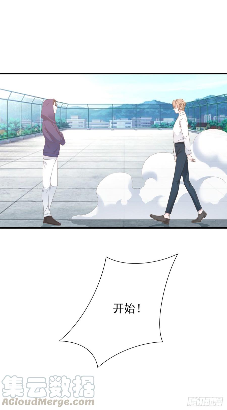 第25话 你都不想我的？-第25话