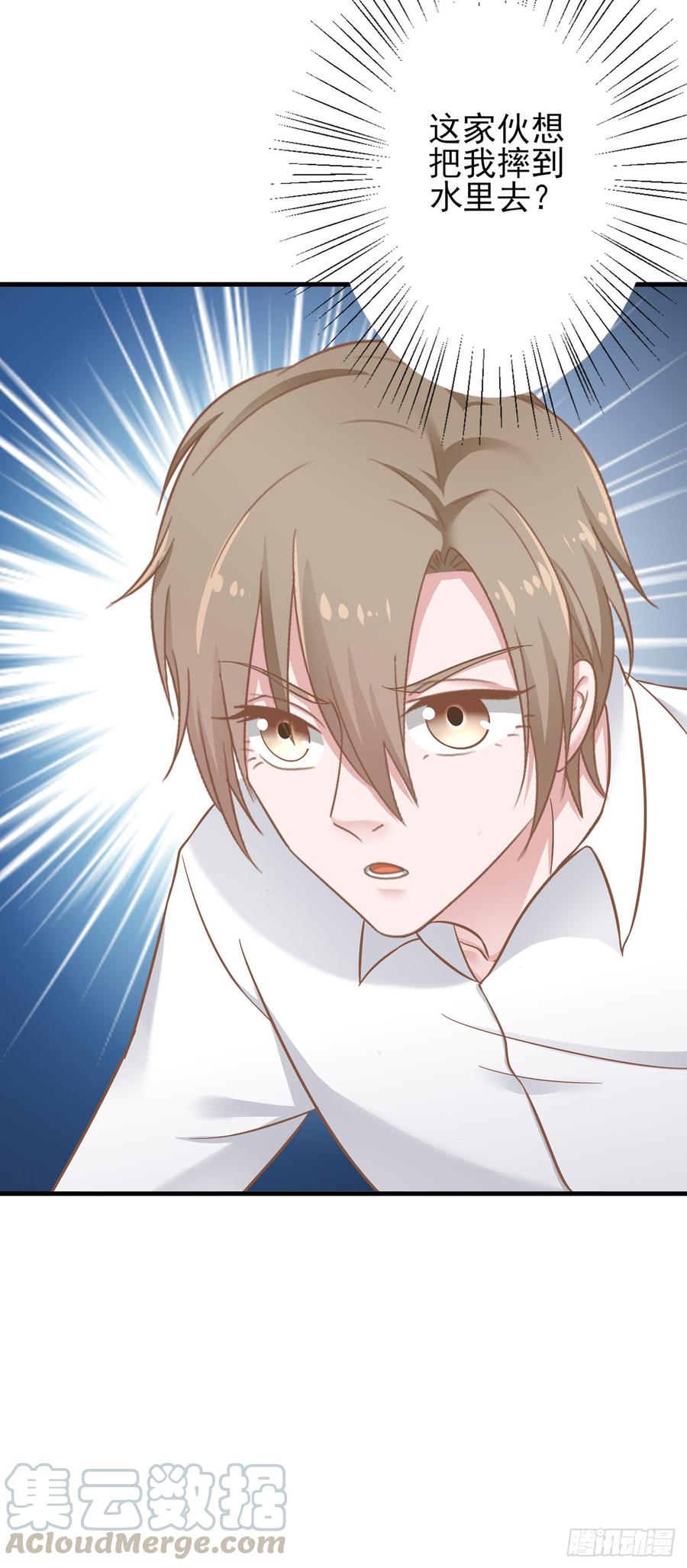 第25话 你都不想我的？-第25话