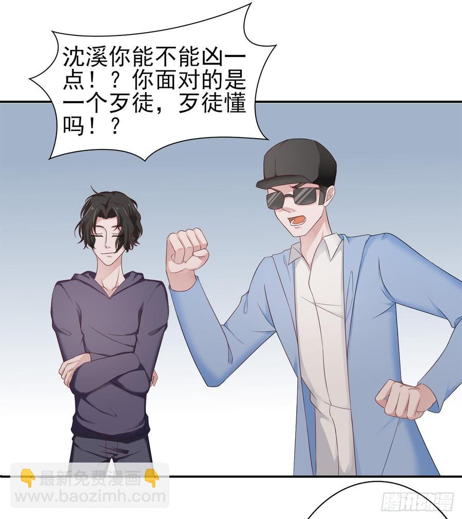 第25话 你都不想我的？-第25话