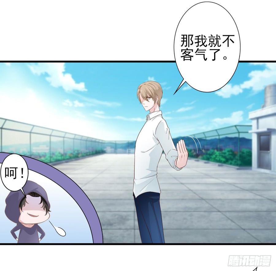 第25话 你都不想我的？-第25话