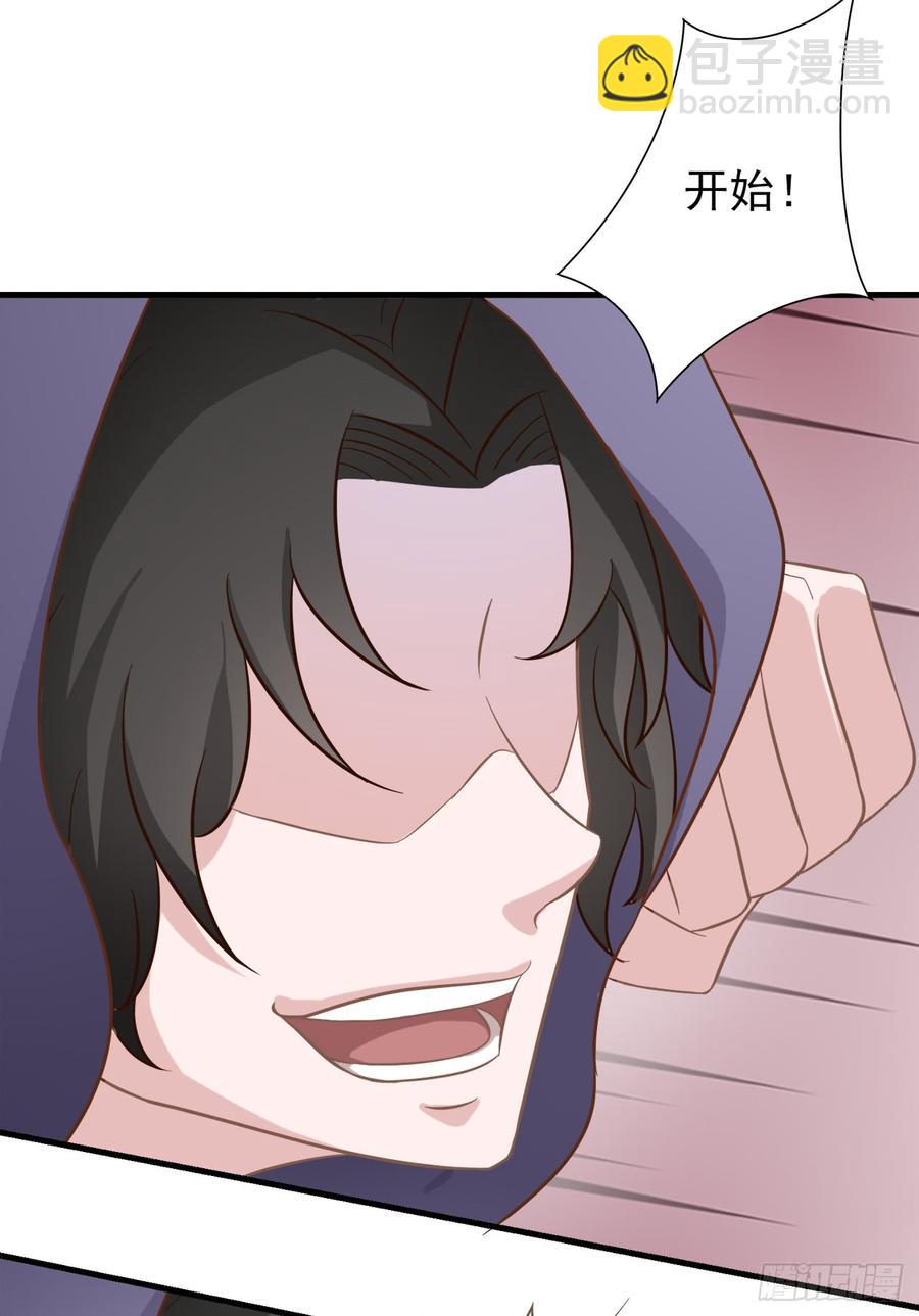 第25话 你都不想我的？-第25话