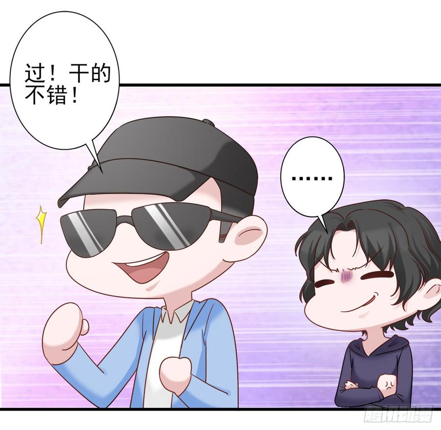 第25话 你都不想我的？-第25话