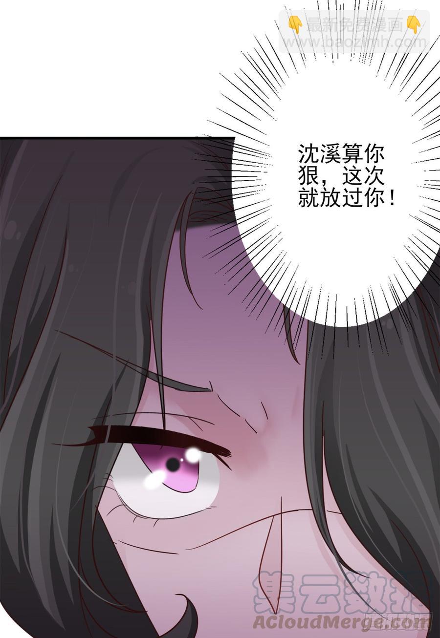 第25话 你都不想我的？-第25话