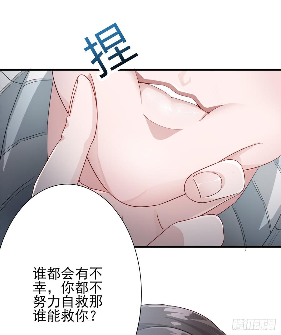 第25话 你都不想我的？-第25话