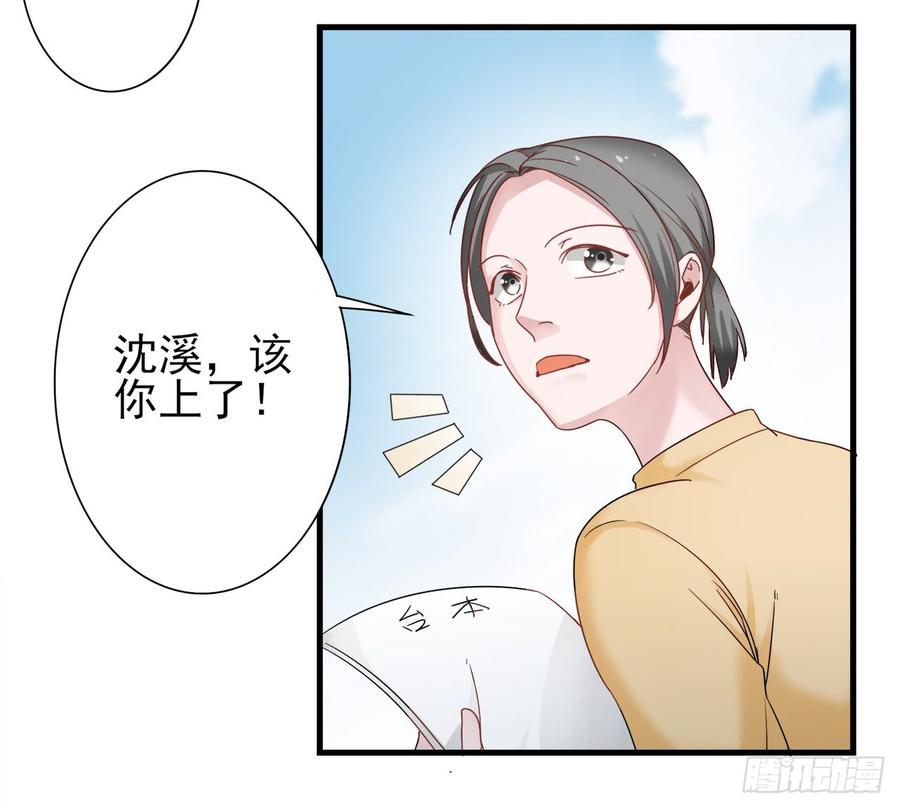 第25话 你都不想我的？-第25话