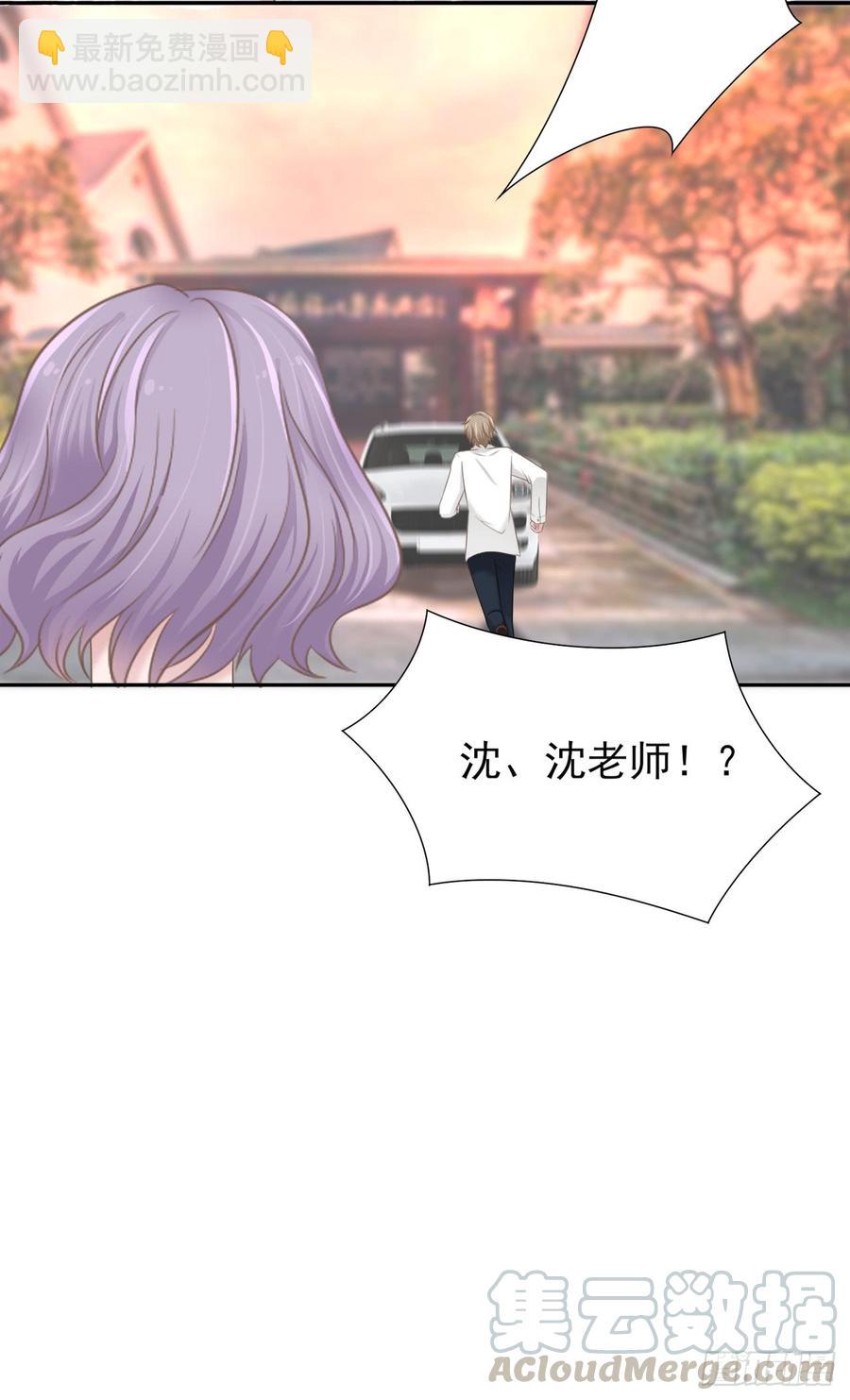 第27话 安絮出事-第27话