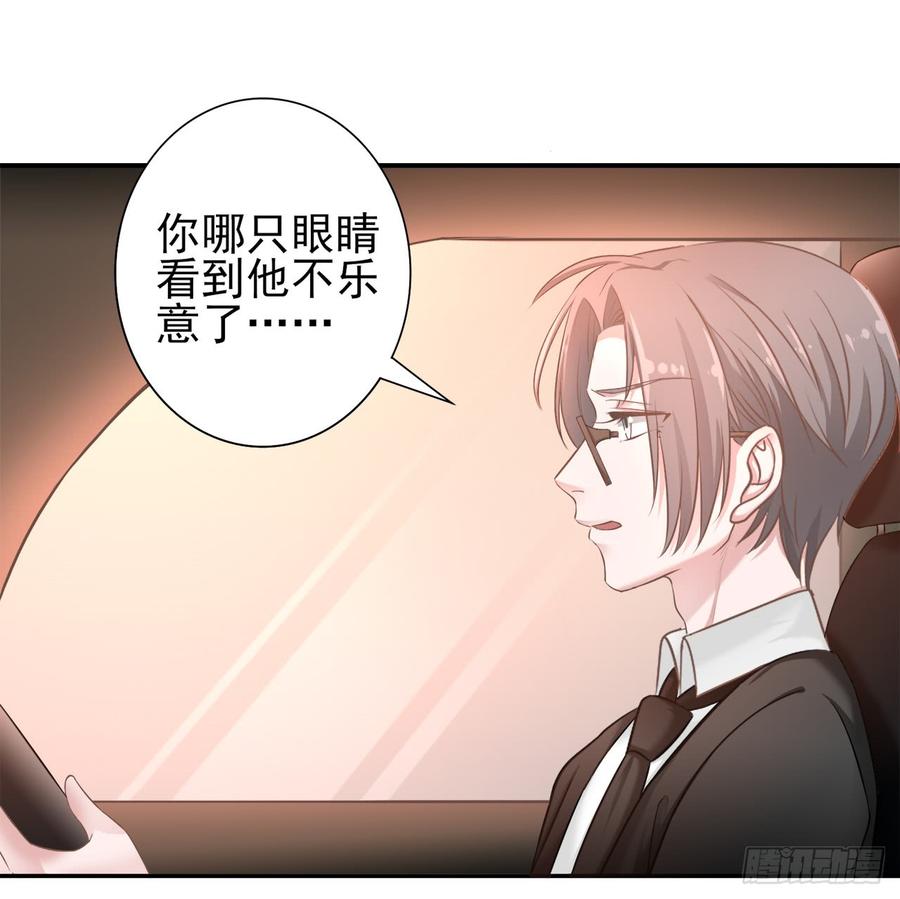 第27话 安絮出事-第27话