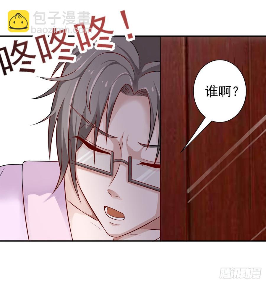 第29话 放在心上-第29话
