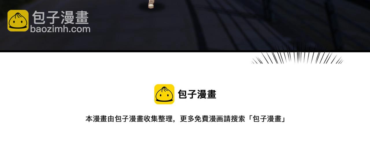 第31话 你们是什么关系(1/2)-第31话