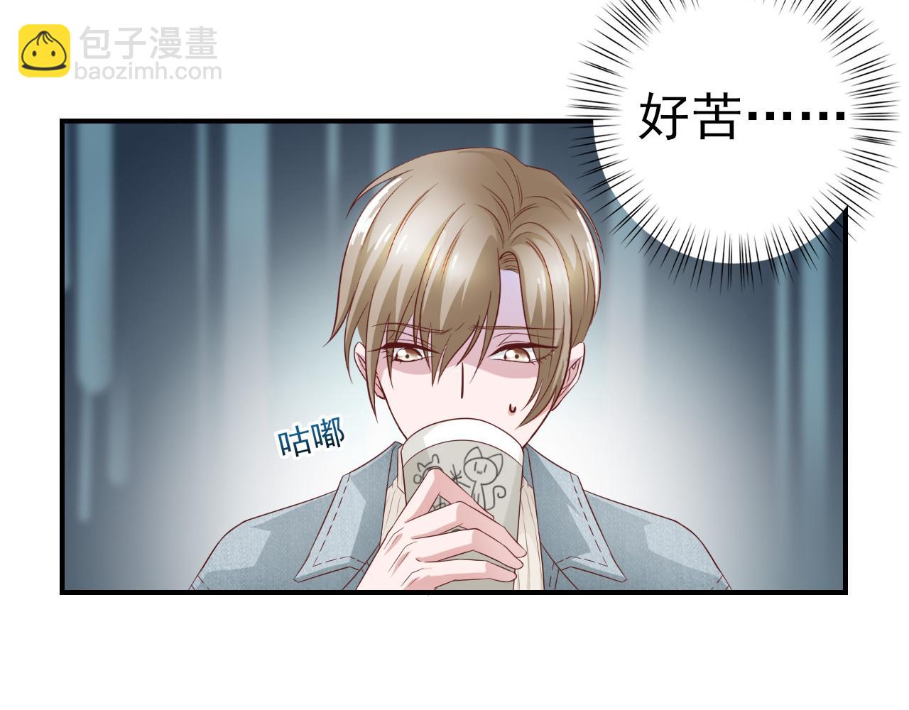 第31话 你们是什么关系(1/2)-第31话