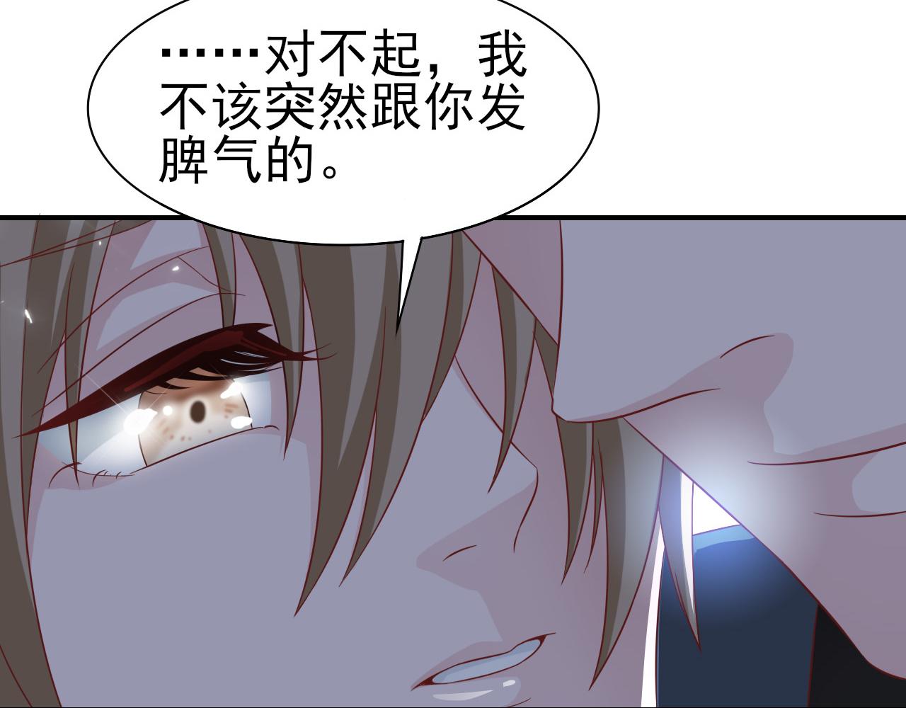 第31话 你们是什么关系(1/2)-第31话