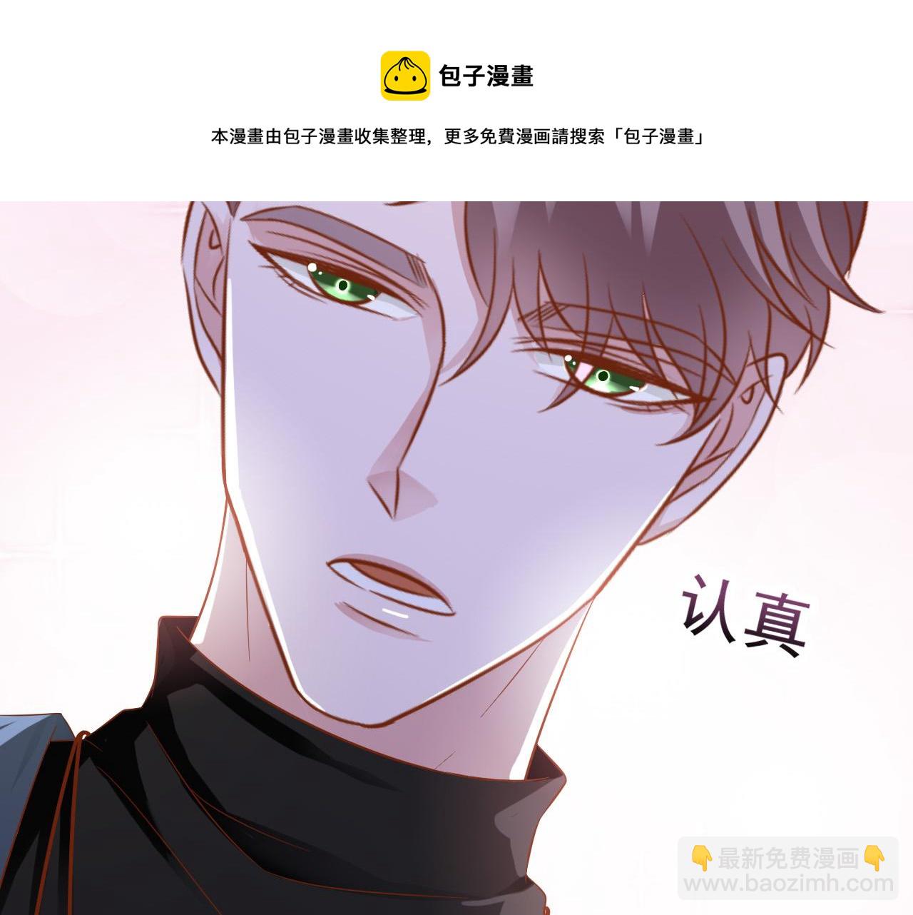 第31话 你们是什么关系(1/2)-第31话
