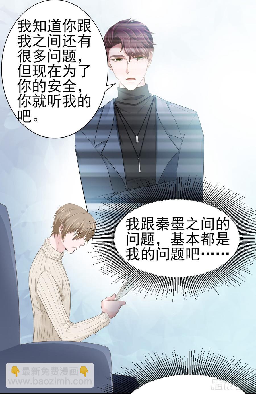 第33话 上官家的新剧-第33话