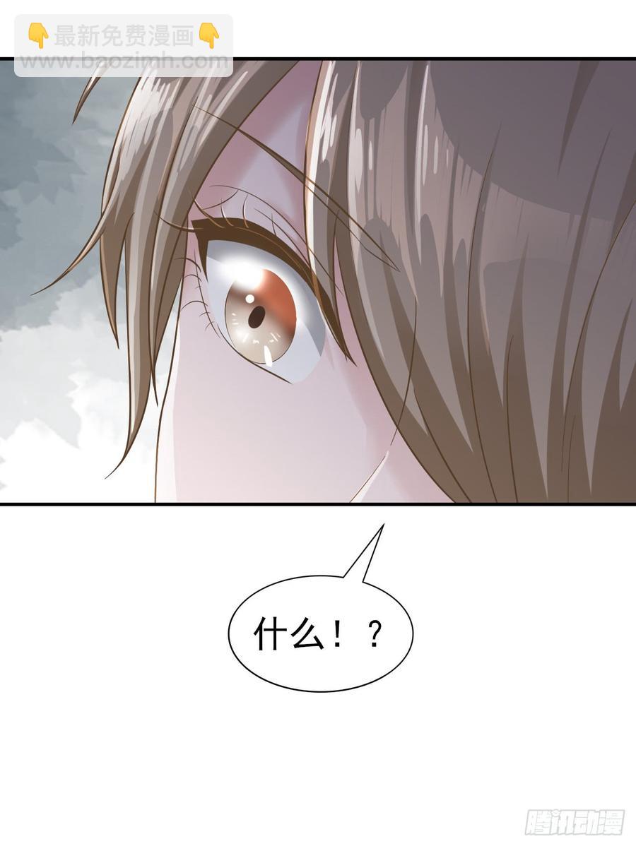 第33话 上官家的新剧-第33话