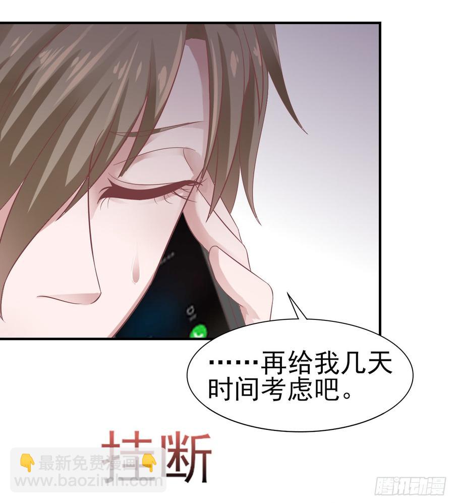 第33话 上官家的新剧-第33话