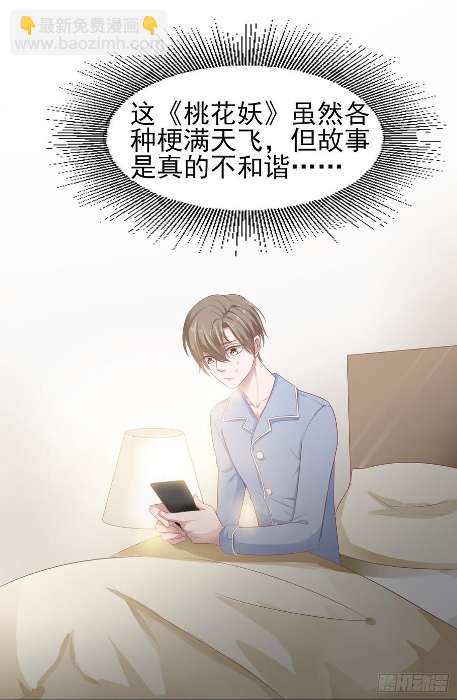 第33话 上官家的新剧-第33话
