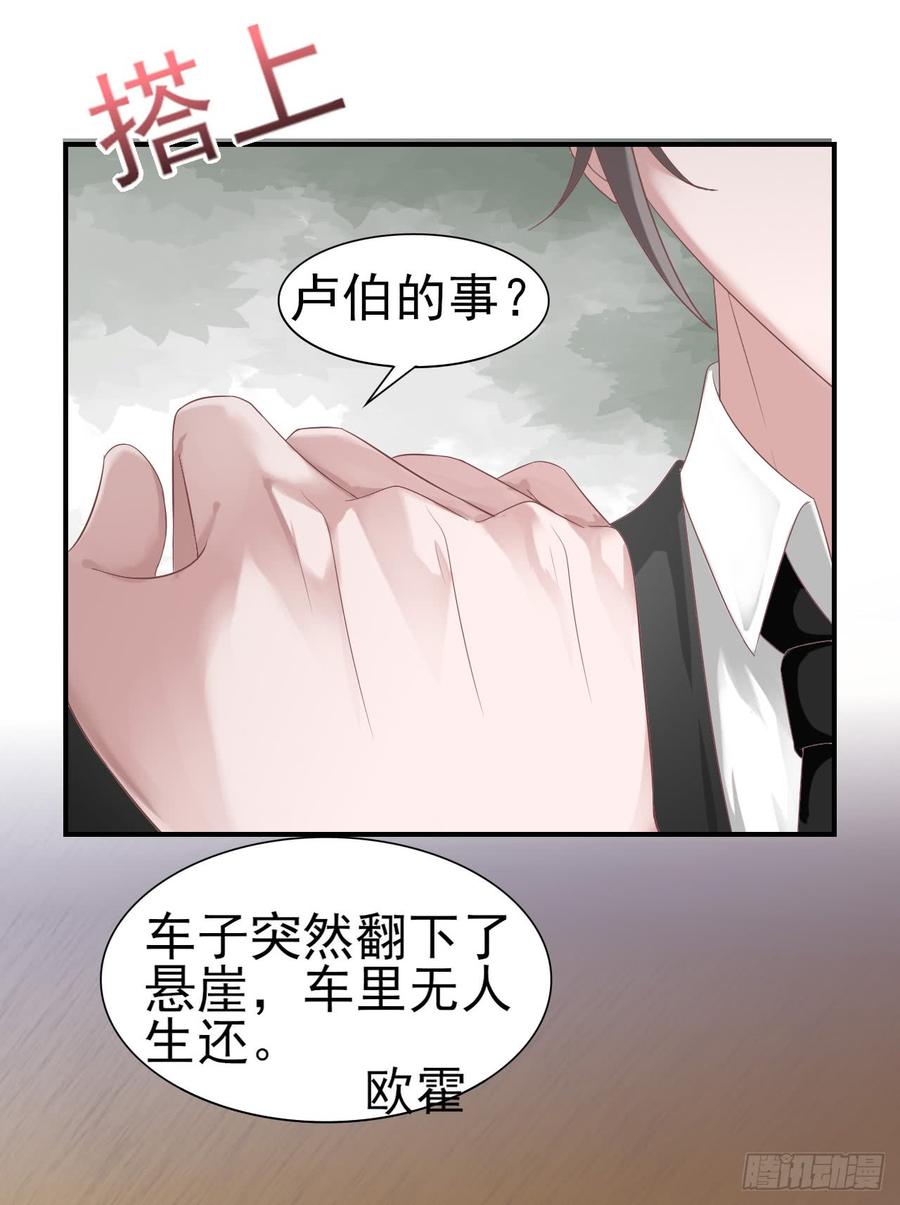 第33话 上官家的新剧-第33话