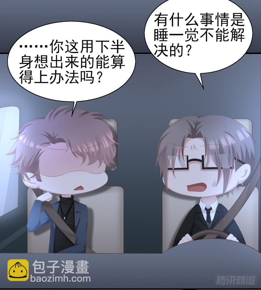 第33话 上官家的新剧-第33话
