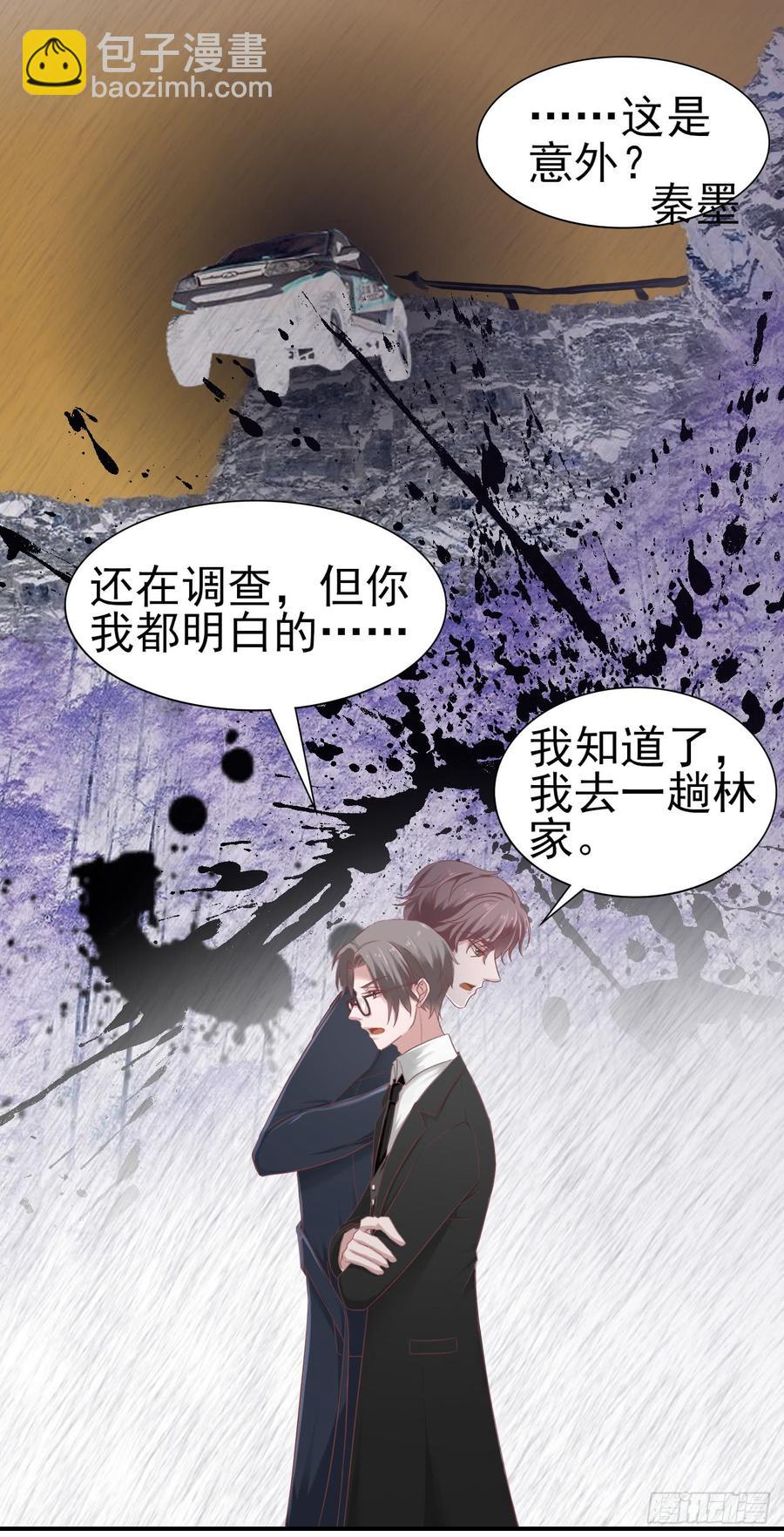 第33话 上官家的新剧-第33话