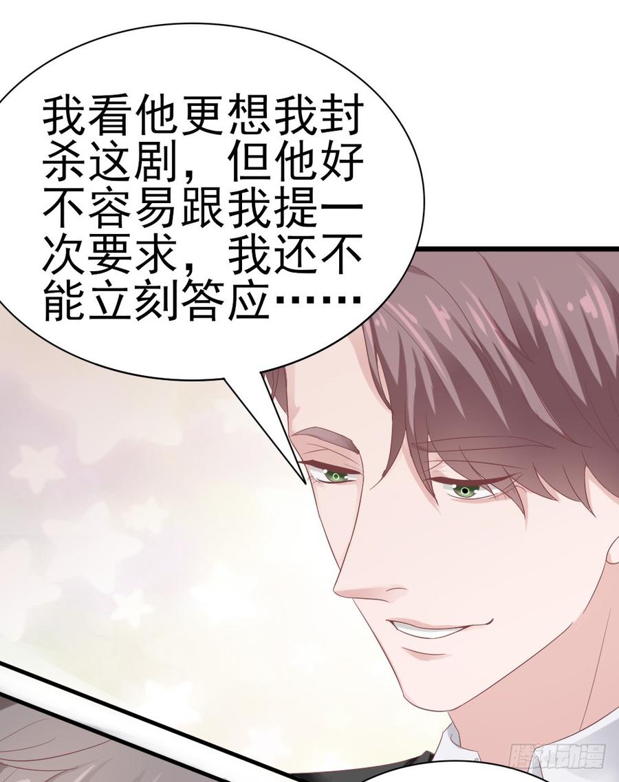 第35话 他回来了-第35话